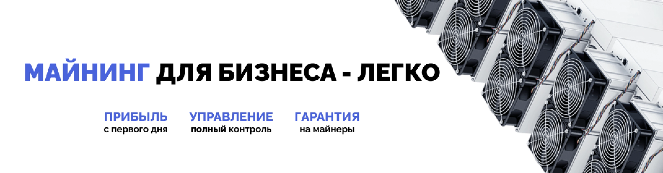 Лизинг