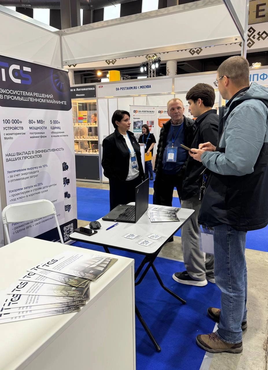 TCS Mining на выставке «Энергетика Урала. Электротехника. Кабель» (Уфа): итоги 1-го дня