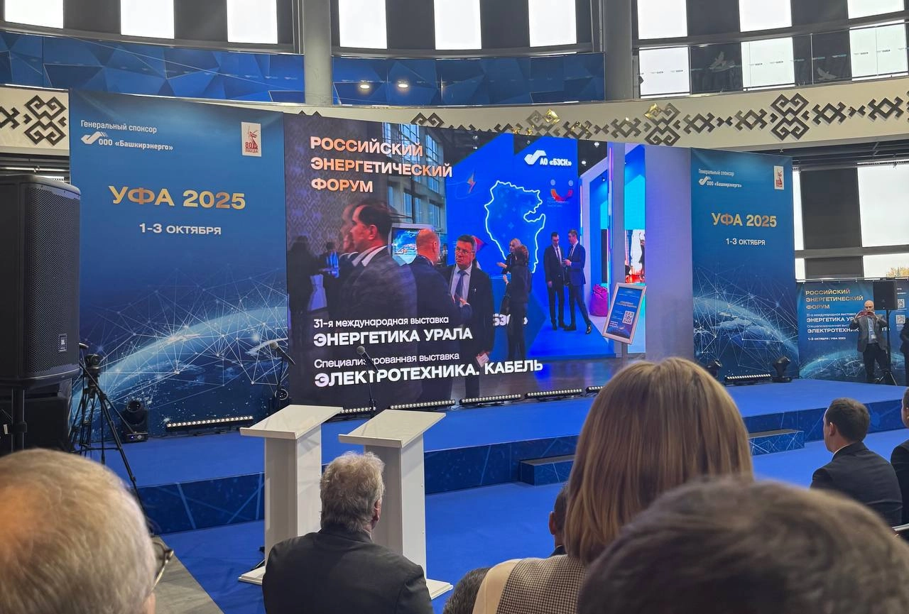 TCS Mining на выставке «Энергетика Урала. Электротехника. Кабель» (Уфа): итоги 1-го дня